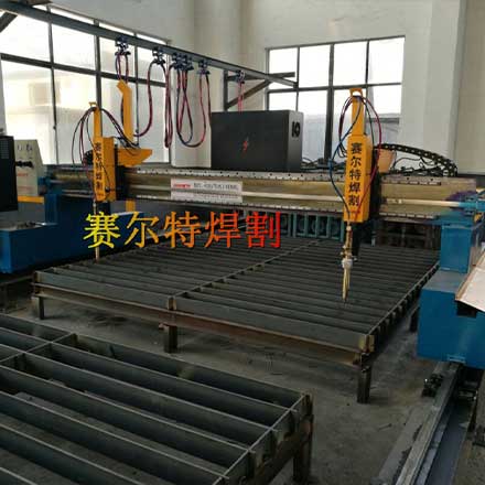 數(shù)控火焰切割機